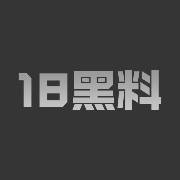 真实少妇老师36岁激情不减 情人节偷情露脸流出 深喉口爆满嘴白浊吞咽不及 无套爆操白浆横流 风骚入髓骚态尽显！ - 图1